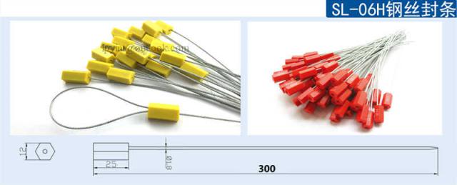 SL-06H Sello de cable